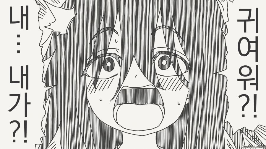 귀여운 만화_1.jpg