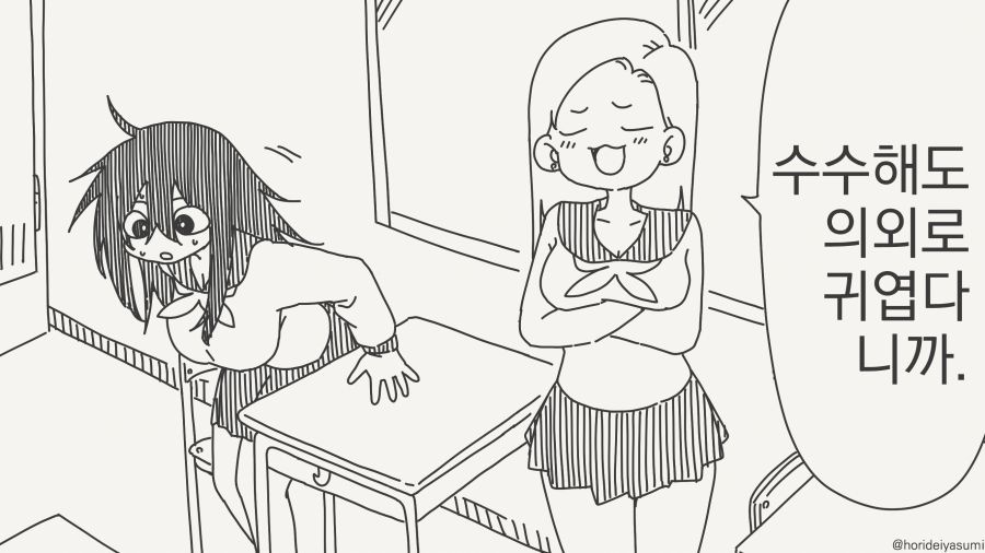 귀여운 만화_2.jpg