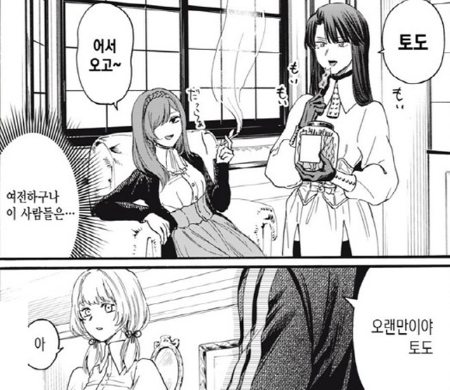 [새크리파이스]귀여운 선배_1.jpg