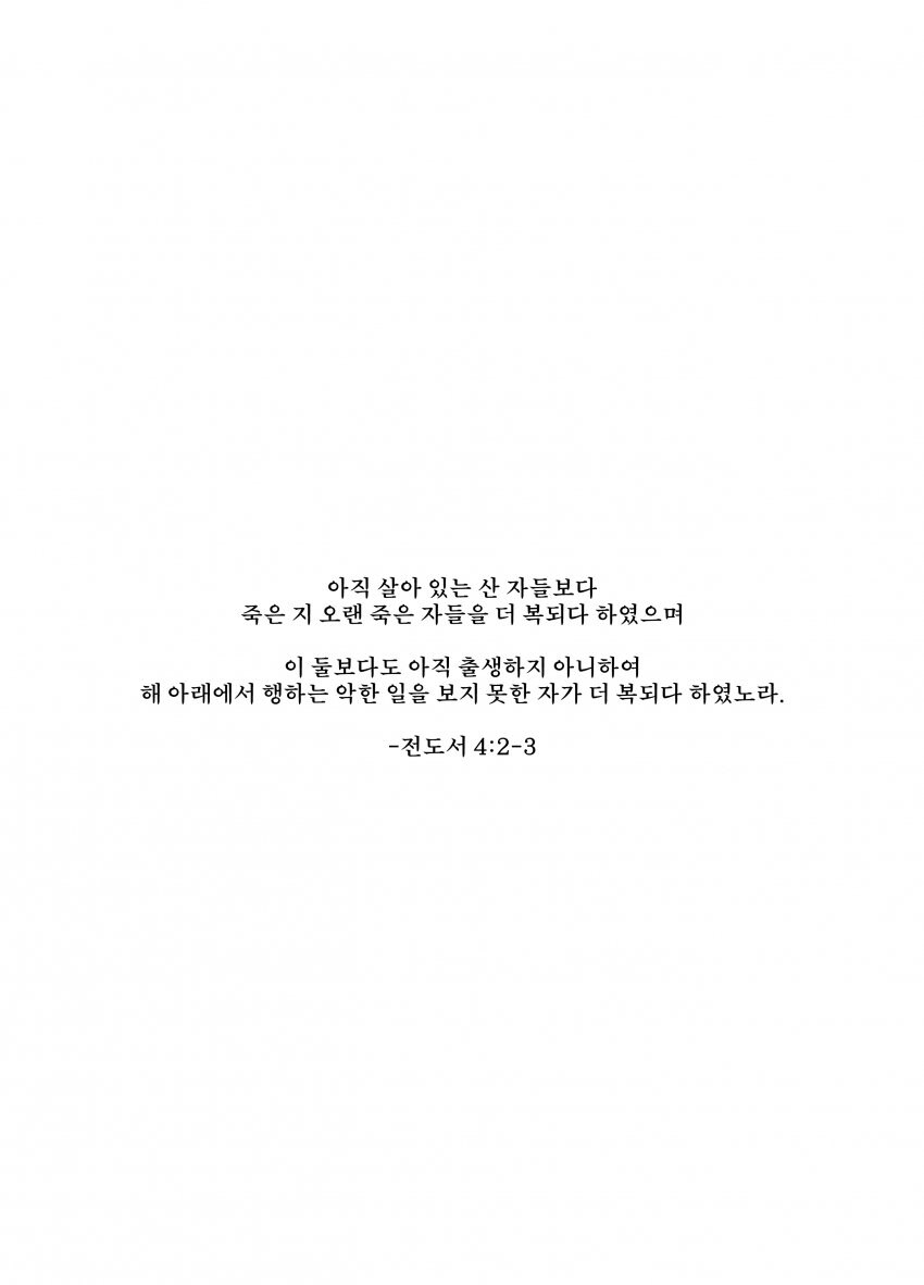 다시 태어나는 만화 .manwha_2.jpg