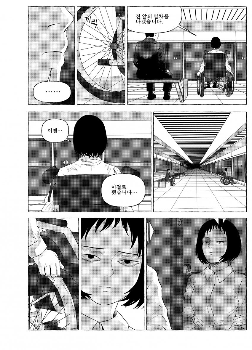 다시 태어나는 만화 .manwha_18.jpg