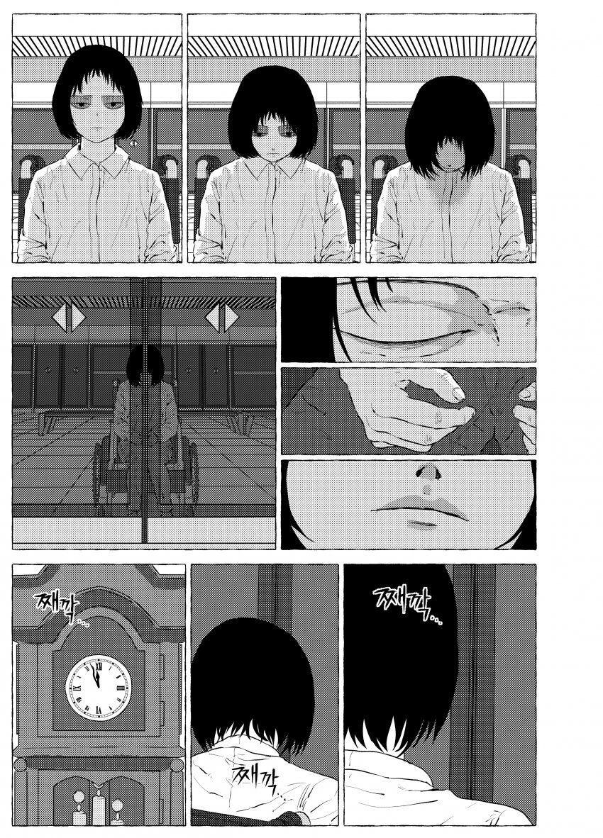 다시 태어나는 만화 .manwha_19.jpg