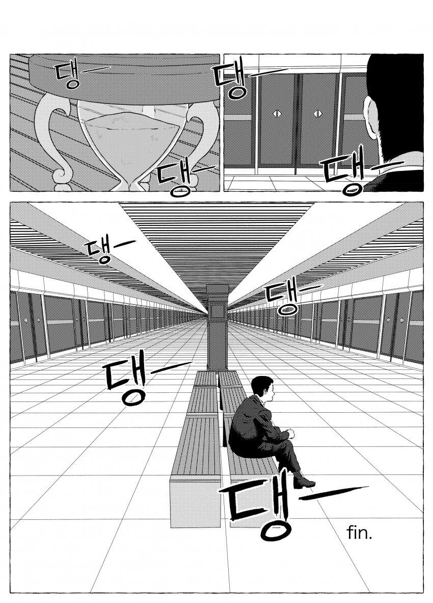 다시 태어나는 만화 .manwha_25.jpg