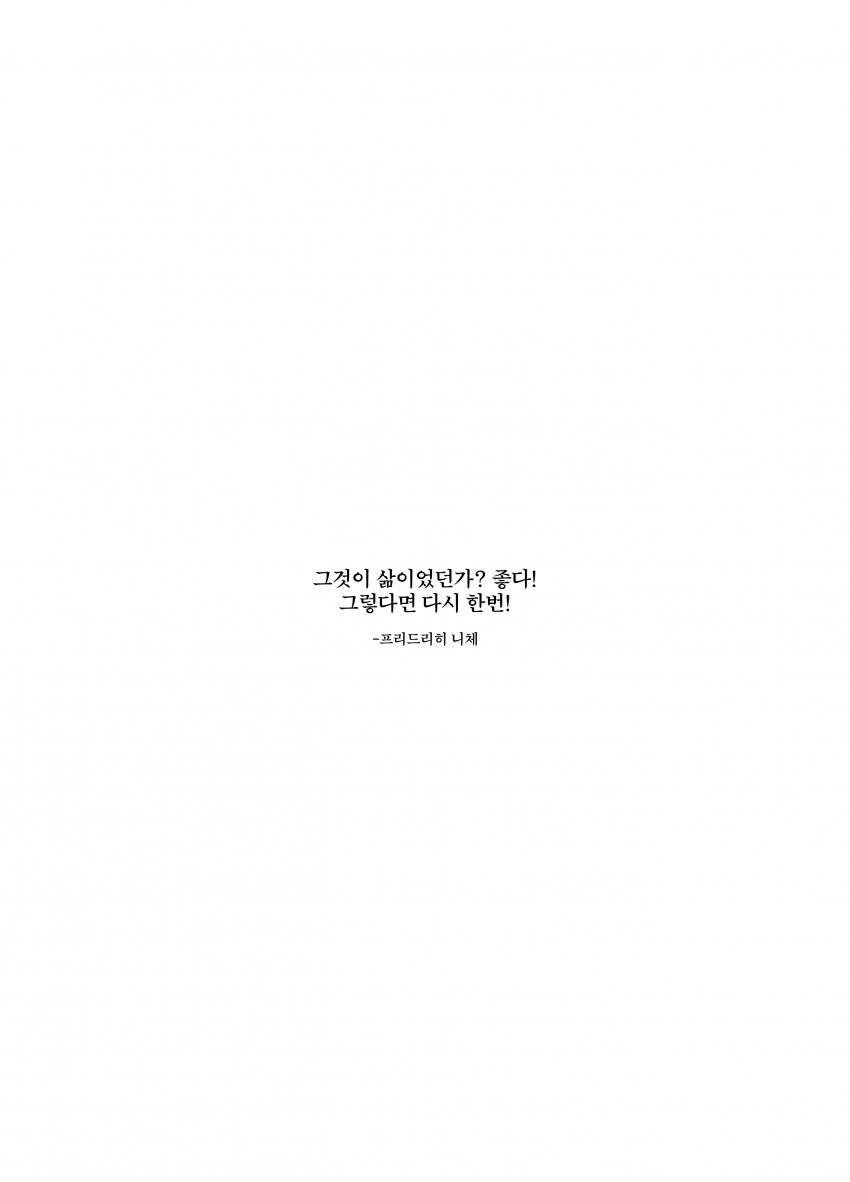 다시 태어나는 만화 .manwha_26.jpg