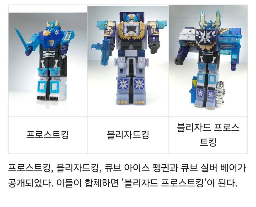 슈퍼전대)재탕한다는건 인기있단 증거_3.jpg