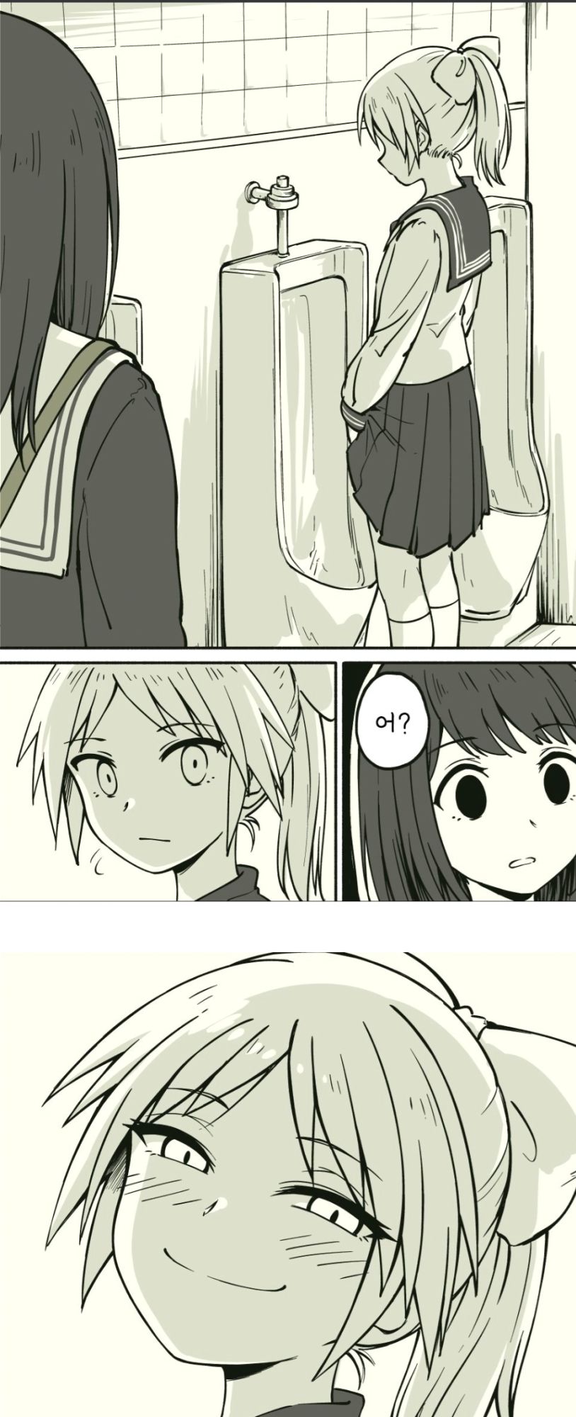 화장실에서 바라보는 만화_1.jpg