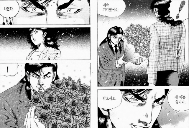 [대털]꽃을 선물을 하다_1.jpg