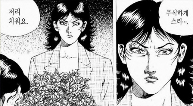 [대털]꽃을 선물을 하다_2.jpg