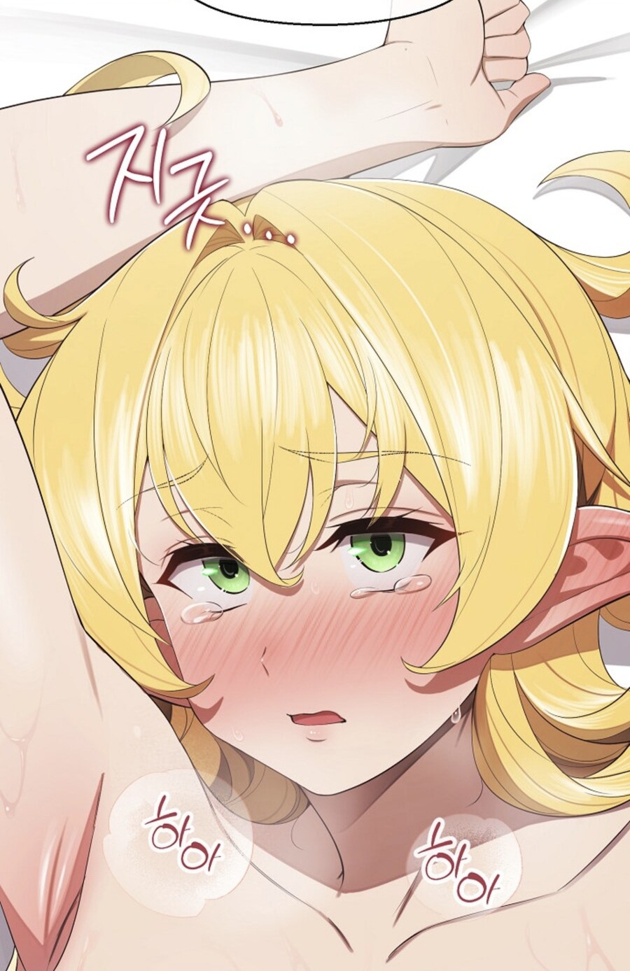 성기검열하는 떡툰이 꼴리냐?ㅋㅋㅋ_2.jpg