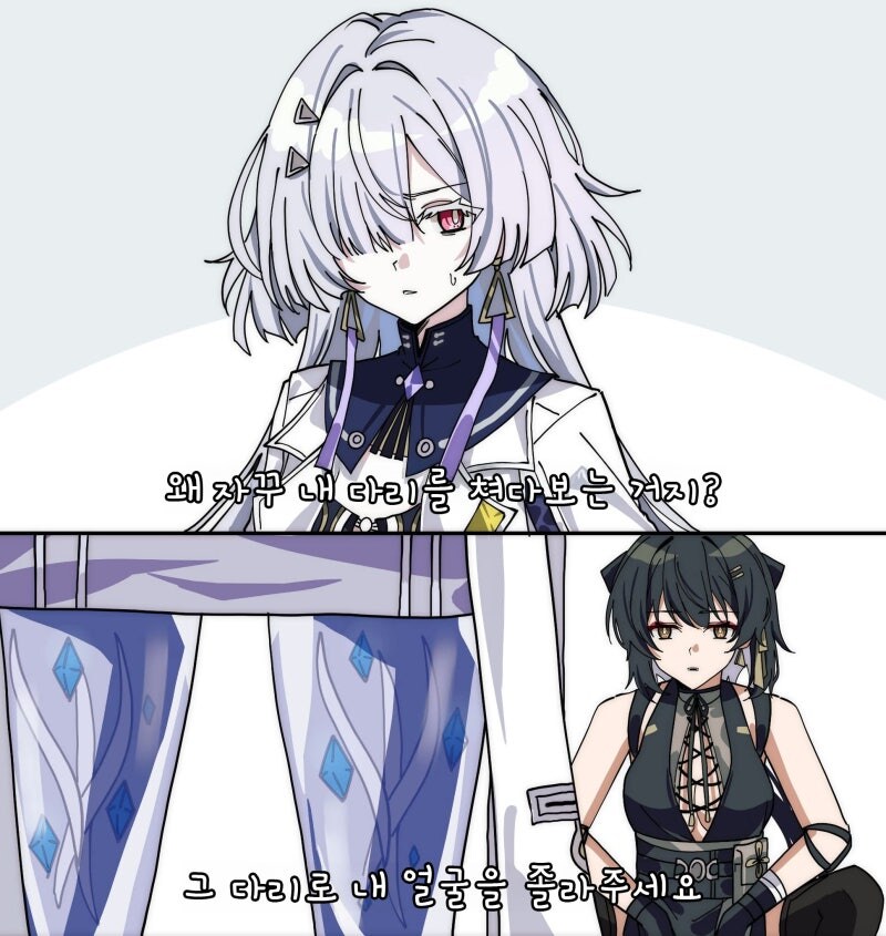 명조) 개변태 여랑자 만화_1.jpg