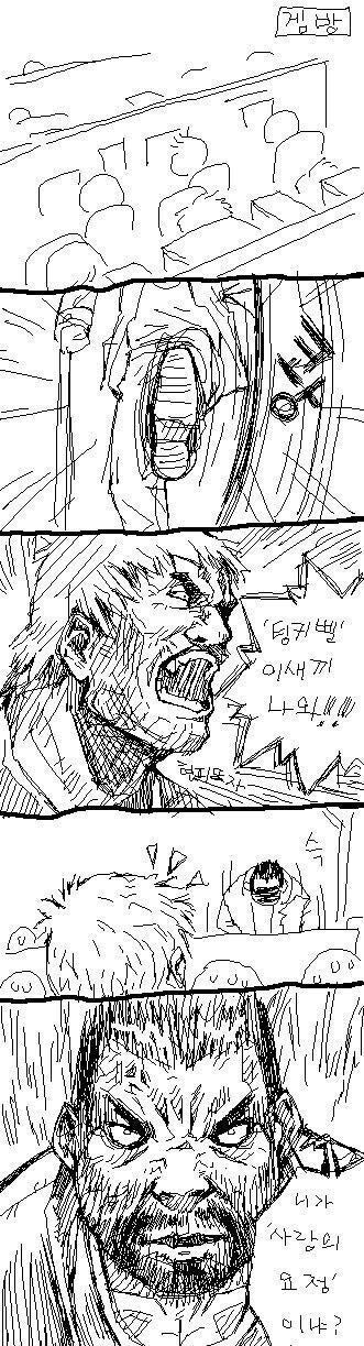 여간 기합이 아닌 요정 싸움_1.jpg