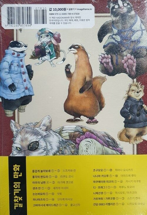 이 만화 몇 번이나 정주행했는데_2.jpg