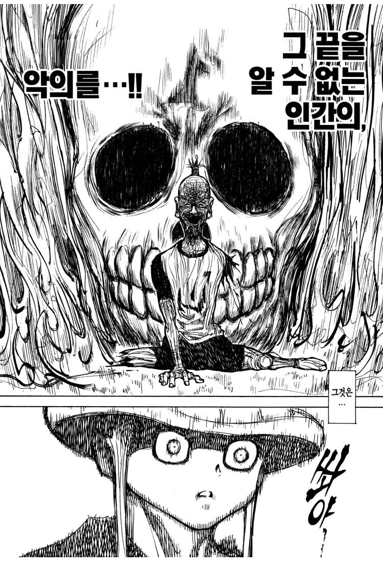 헌터x헌터) 네테로입장에선 세상 가소로워보였을 어린 왕자_5.jpg