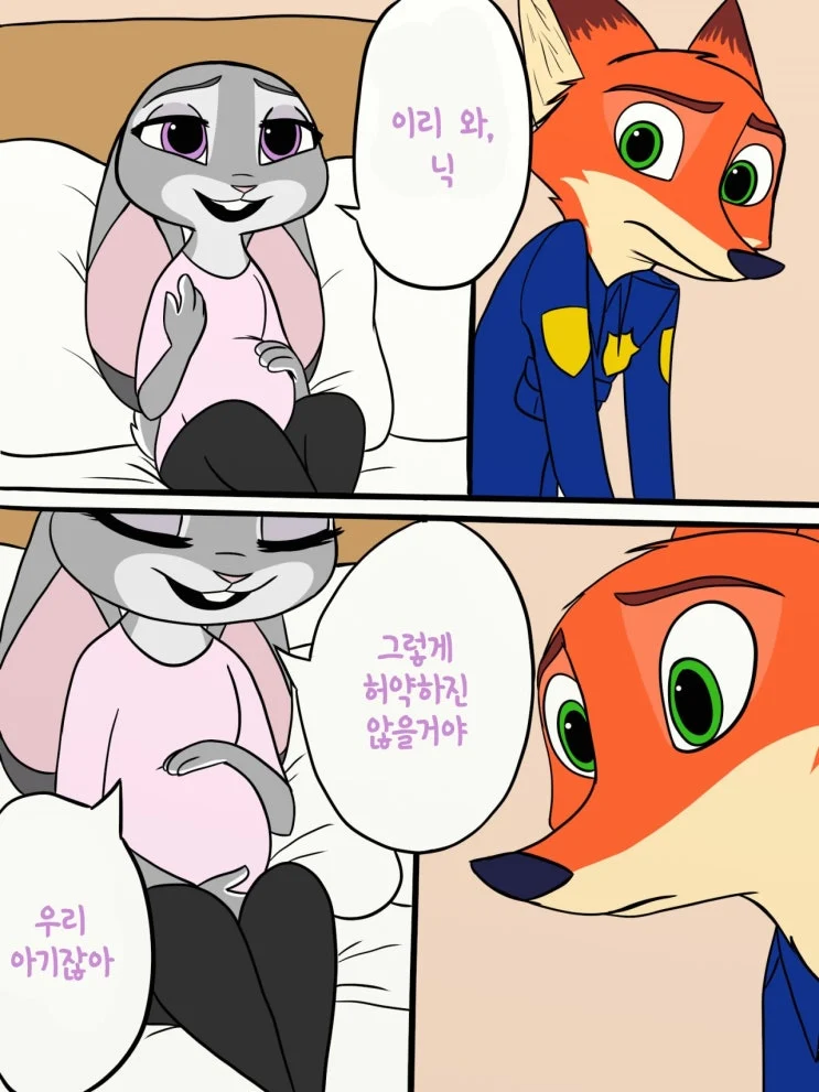 주토피아) 닉과 주디 애 낳고 잘 사는 만화.JPG_4.webp