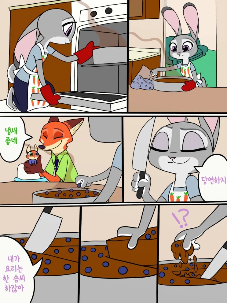 주토피아) 닉과 주디 애 낳고 잘 사는 만화.JPG_20.webp