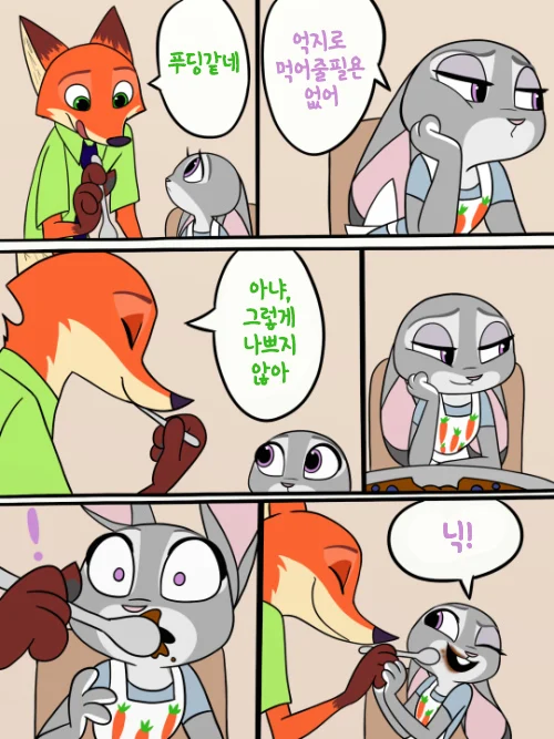 주토피아) 닉과 주디 애 낳고 잘 사는 만화.JPG_24.webp