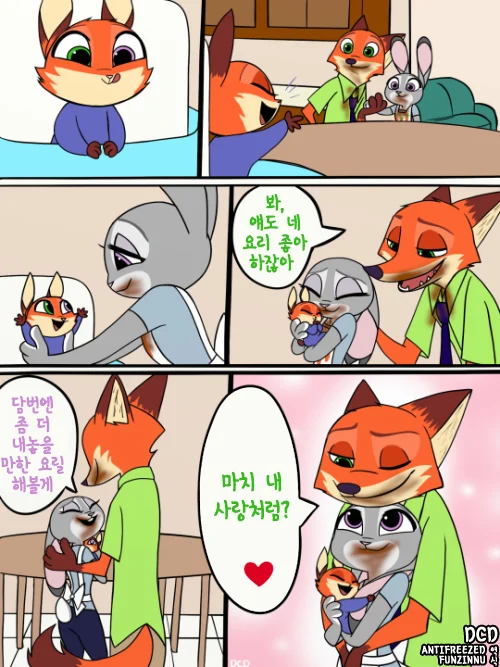 주토피아) 닉과 주디 애 낳고 잘 사는 만화.JPG_29.webp