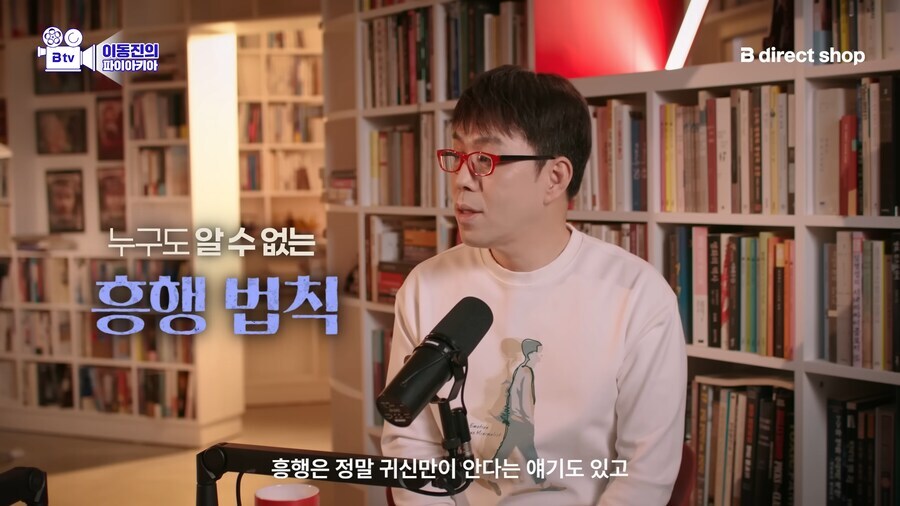 극장 흥행으로 말이 갈리는 이유_3.jpg