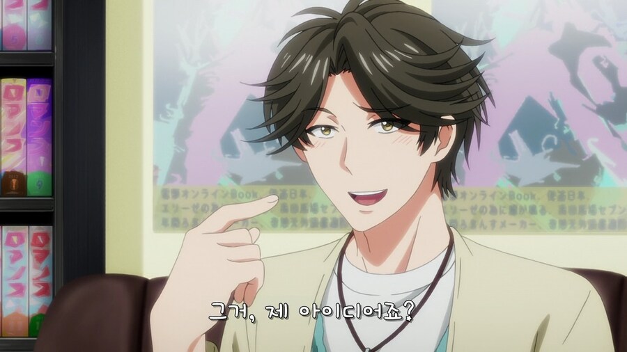 월간순정 노자키군 보고 뇌가 오염된 느낌임_3.jpg