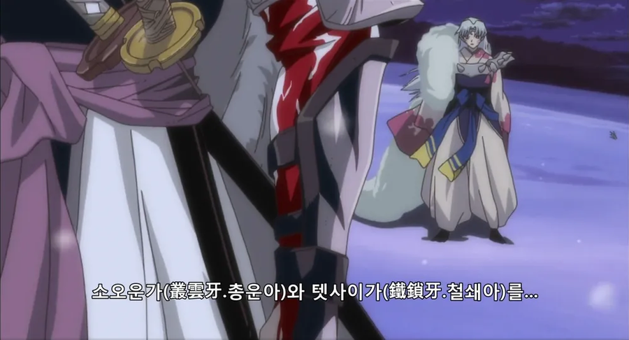 이누야샤) 개대장이 셋쇼마루에게 많은걸 남기지 않은 이유_2.webp