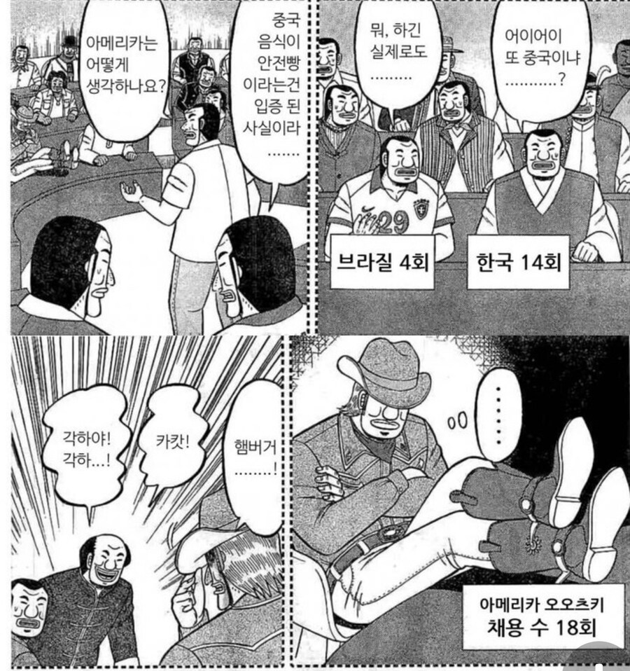 의외로 한국 평가가 좋은 어떤 작품_1.jpg