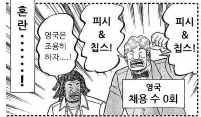 의외로 한국 평가가 좋은 어떤 작품_2.jpg