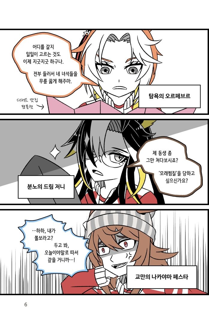 말딸)만화 리메이크한 거 픽시브 랭킹에 들어감!_2.jpg