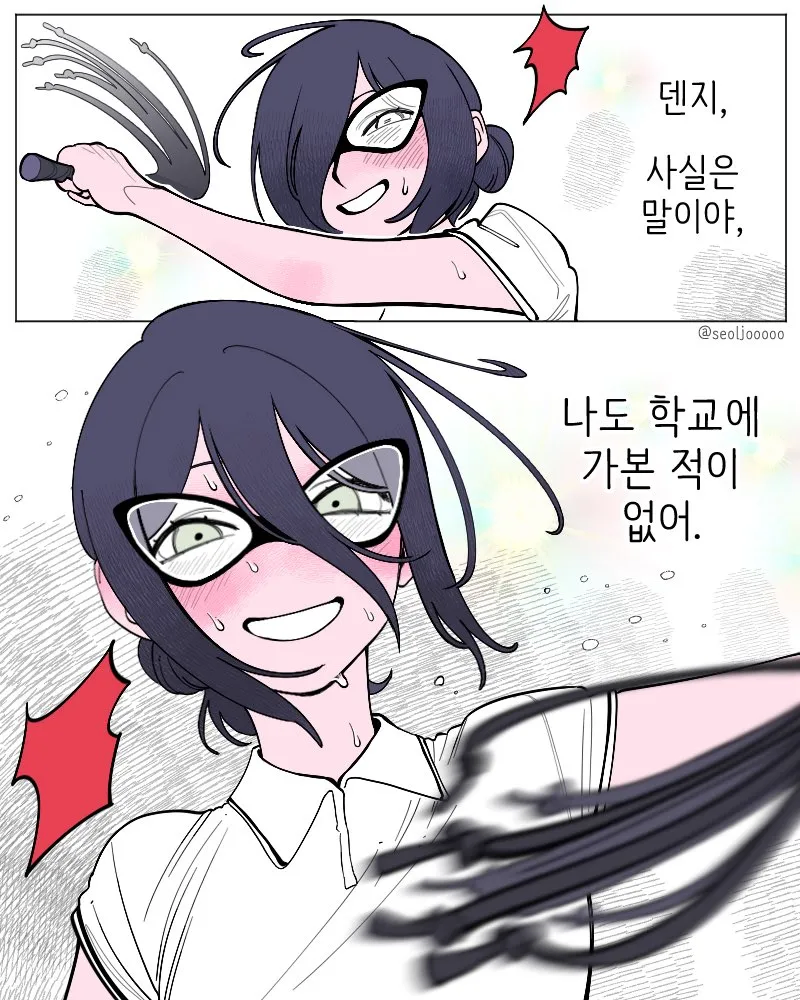 모티브에 충실한 체인소맨 만화.manhwa_4.webp