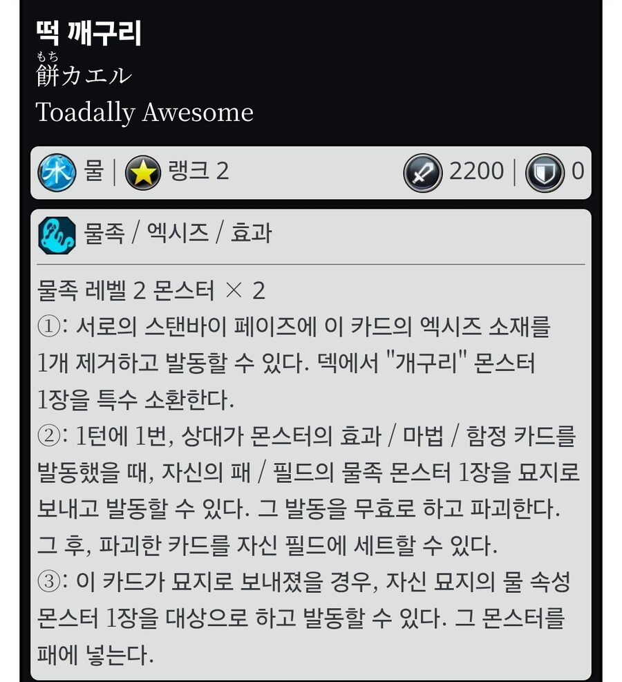 유희왕) 이제 석방하라!!_2.jpg