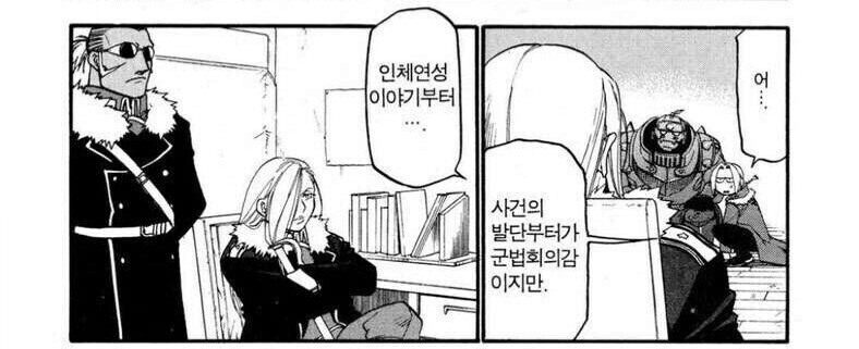 강연) 어이가 탈출해버리는 올리비에 암스트롱 소장_2.jpg