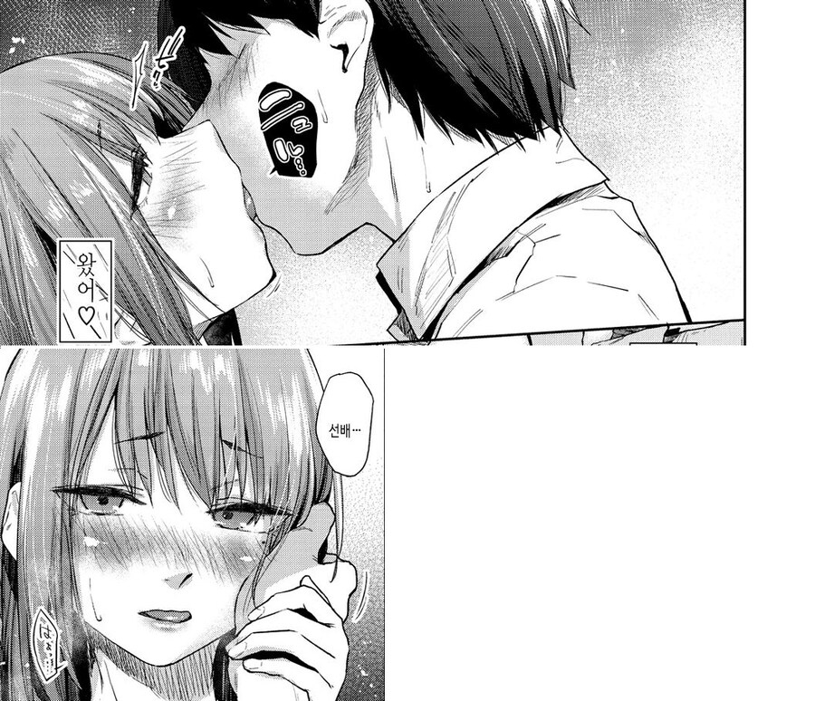 응석 받아주는 여선배님과 결혼하고싶어.manhwa_8.jpg
