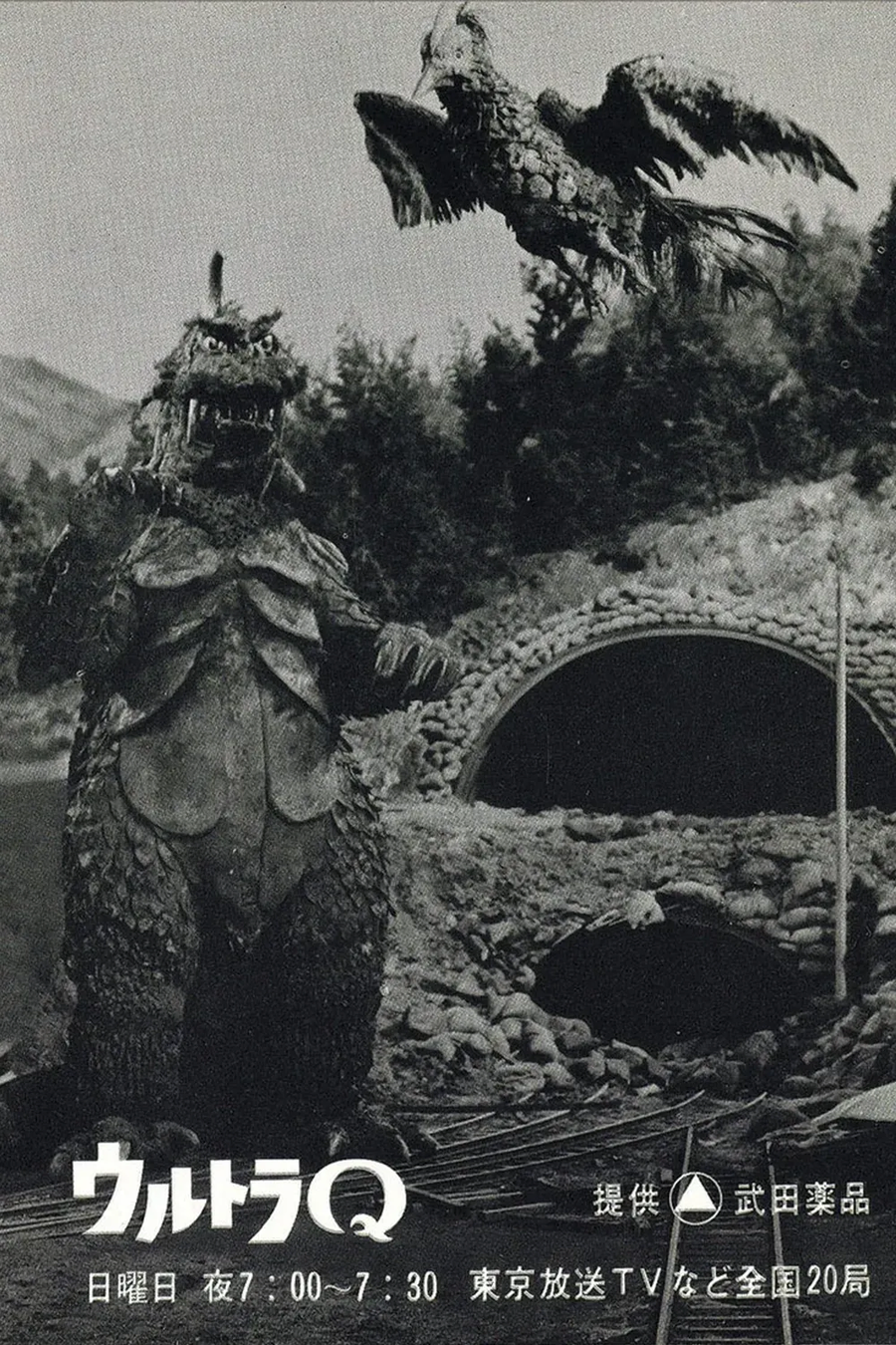 최초의 놀이동산 전용 괴수