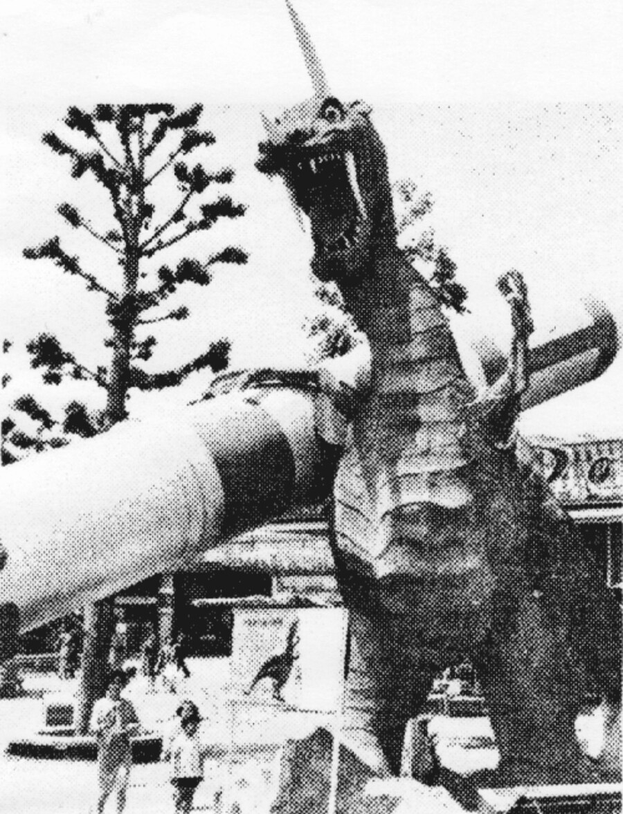 최초의 놀이동산 전용 괴수