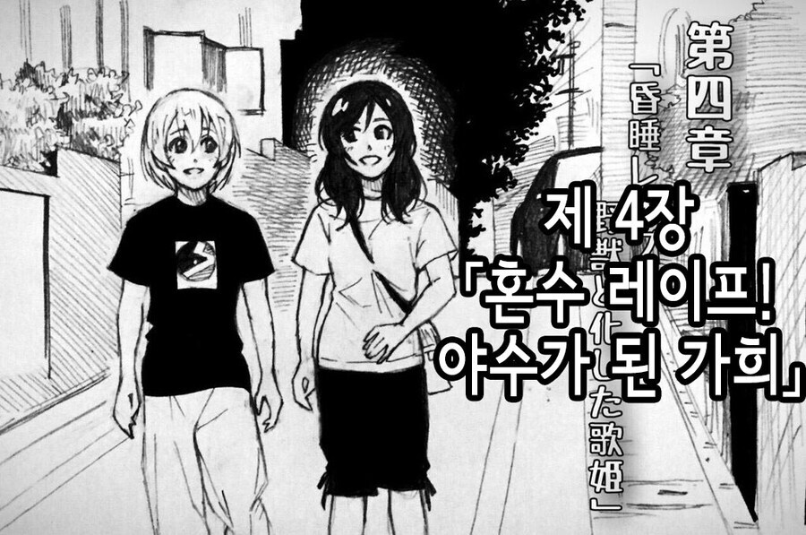 뭔가 이상한 보빔 manwha._1.jpg