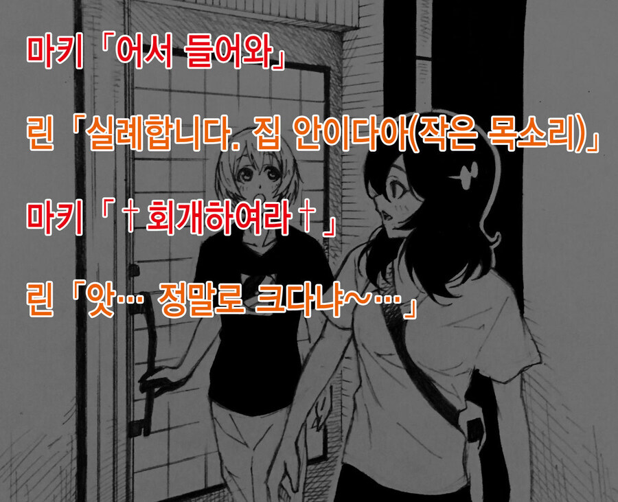 뭔가 이상한 보빔 manwha._2.jpg