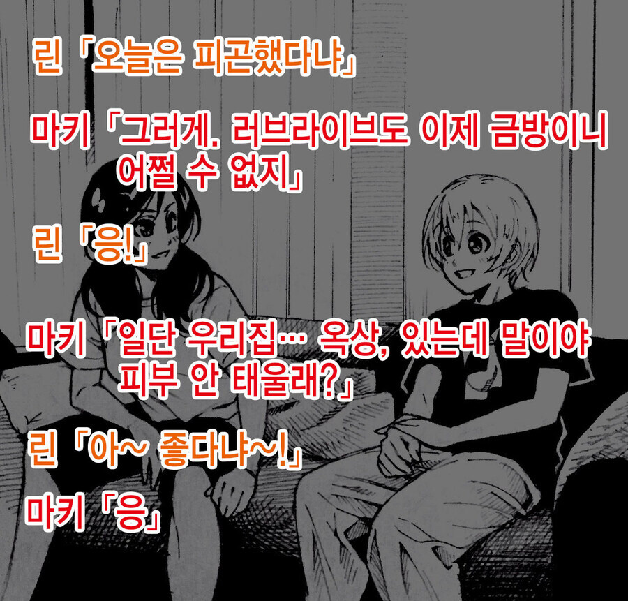 뭔가 이상한 보빔 manwha._3.jpg