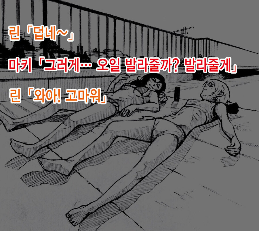뭔가 이상한 보빔 manwha._4.jpg