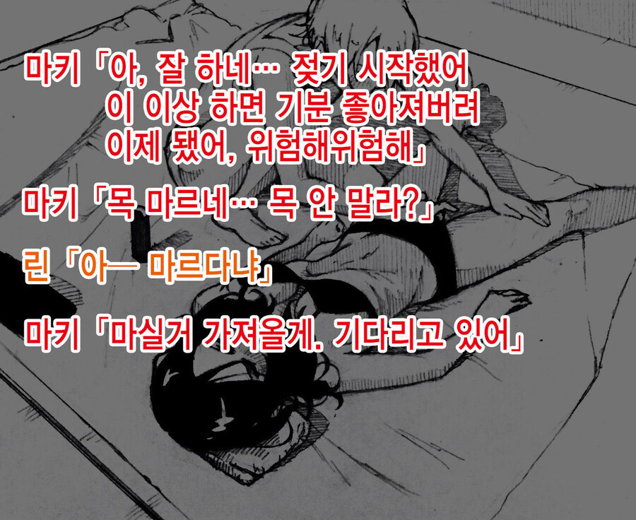 뭔가 이상한 보빔 manwha._5.jpg