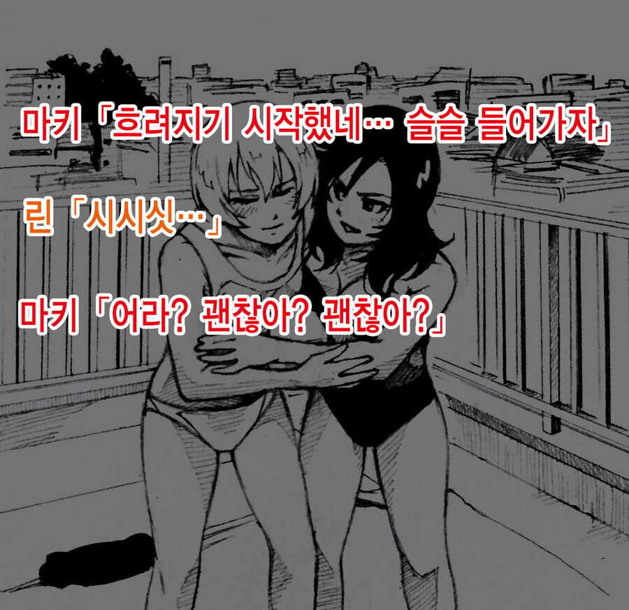 뭔가 이상한 보빔 manwha._8.jpg