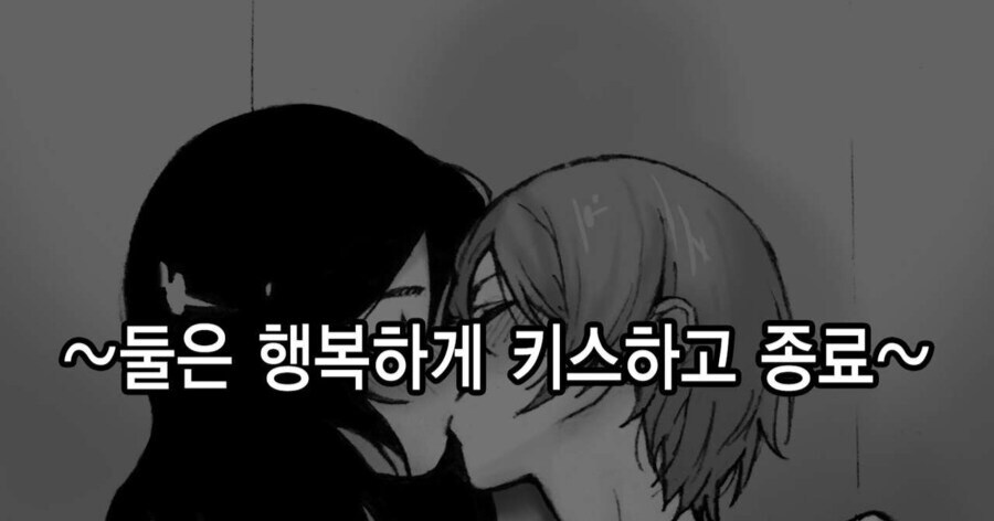 뭔가 이상한 보빔 manwha._11.jpg