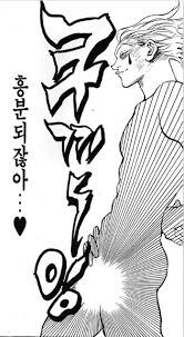 대사를 찰지게 잘쓰기로 유명한 만화_1.jpg