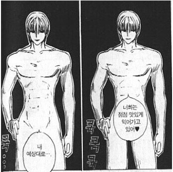 대사를 찰지게 잘쓰기로 유명한 만화_3.jpg