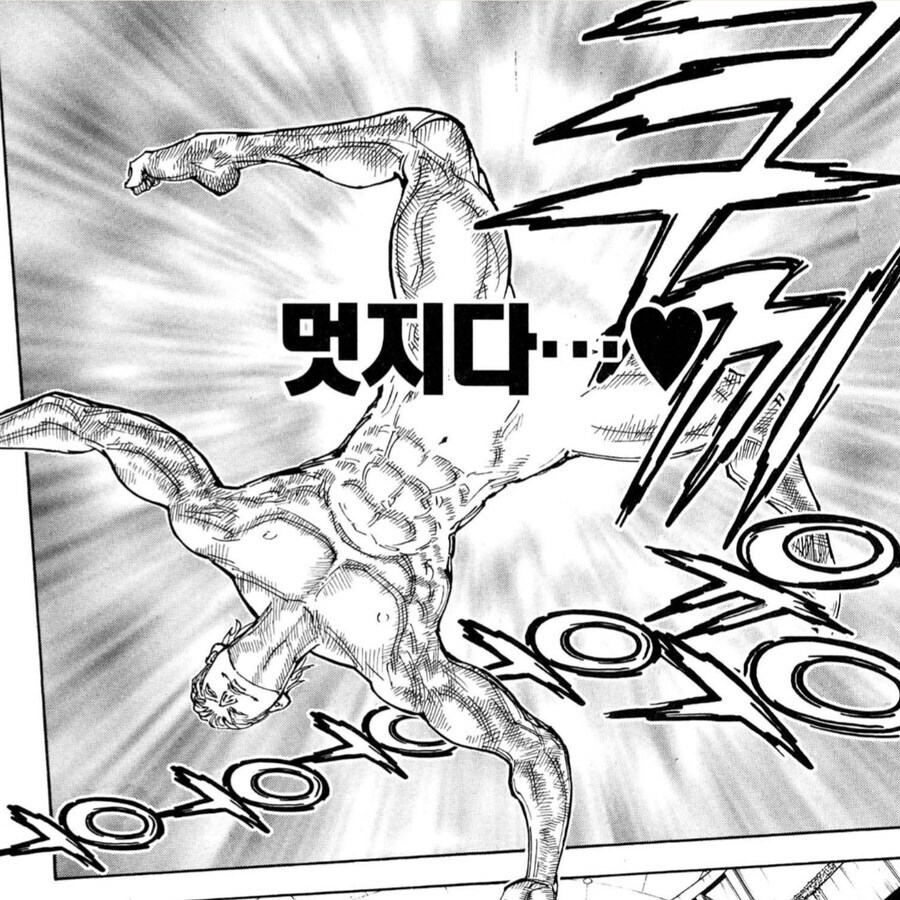 대사를 찰지게 잘쓰기로 유명한 만화_4.jpg