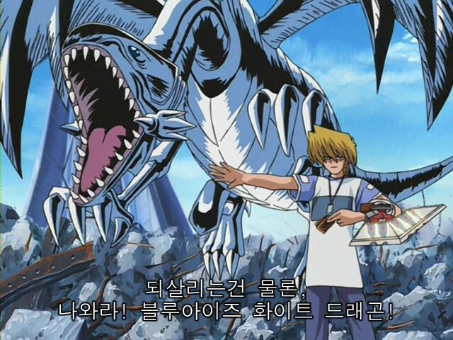 유희왕) 죠노우치 인생 최고의 업적_1.jpg