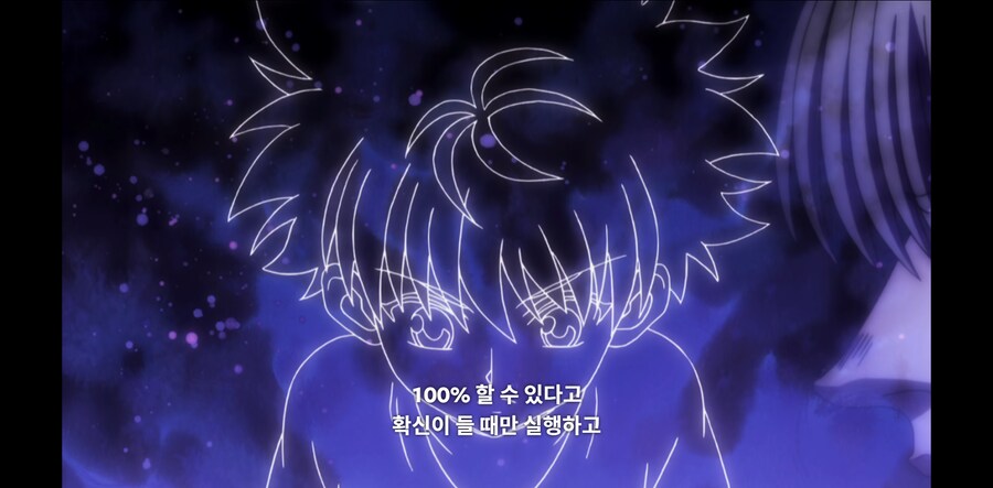 헌터X헌터) 의외로 이르미 독단적인 행동이 아니였을 행동_3.png