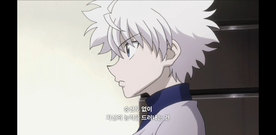 헌터X헌터) 의외로 이르미 독단적인 행동이 아니였을 행동_6.png