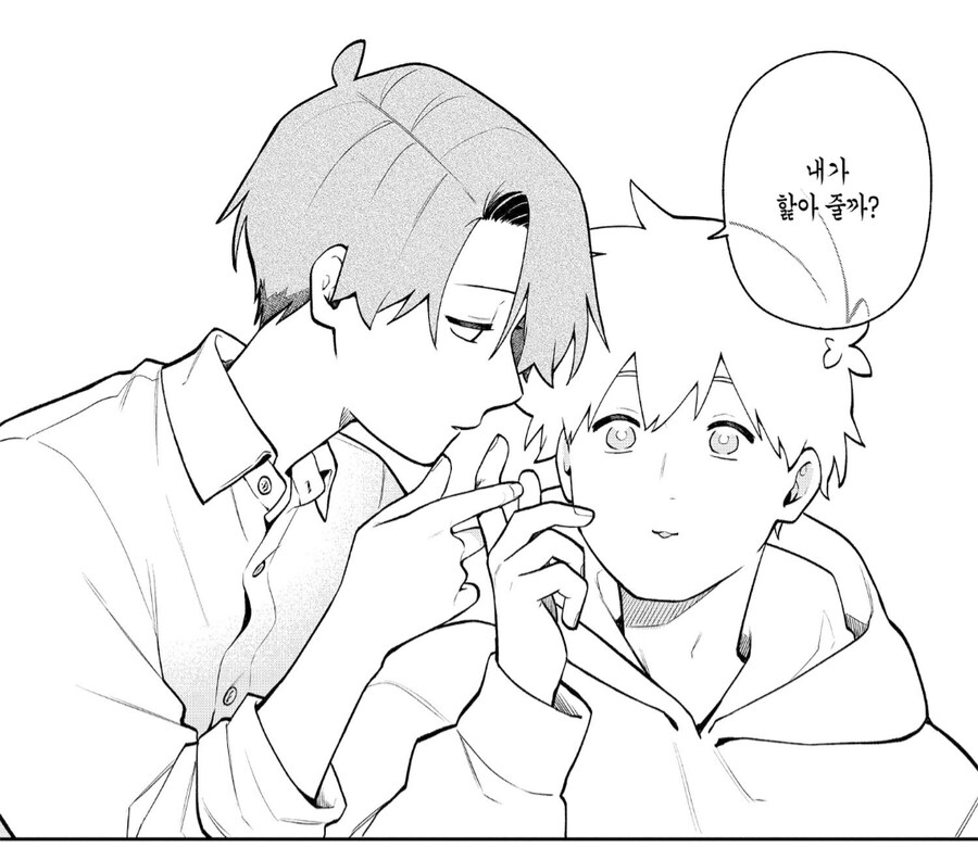 개같은 남자친구가 핥는걸 본 남장여자주인님의 반응.manhwa_4.png