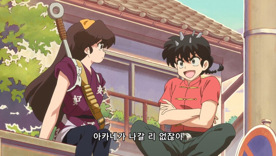 란마½) 그렇게 귀엽지 않은 여자가 세상에 존재한다니_3.jpg