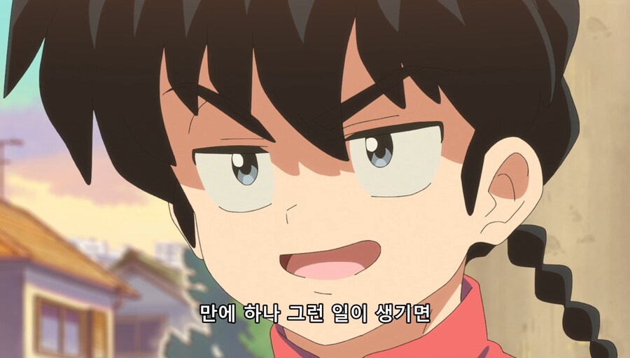 란마½) 그렇게 귀엽지 않은 여자가 세상에 존재한다니_10.jpg