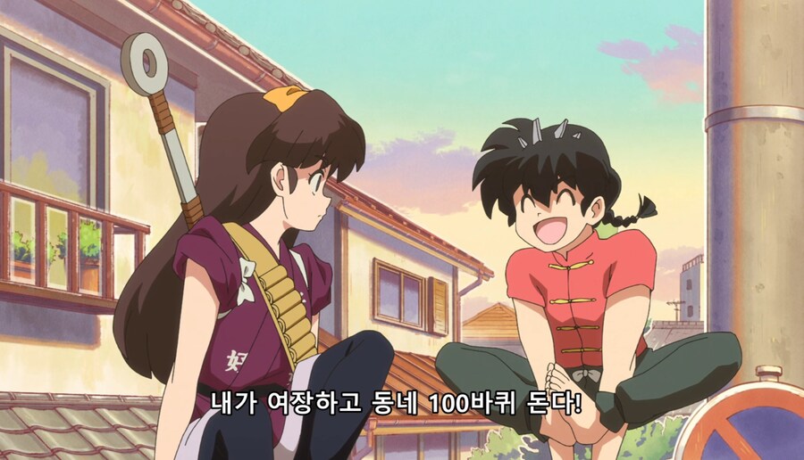 란마½) 그렇게 귀엽지 않은 여자가 세상에 존재한다니_11.jpg